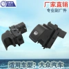 Factory direct sales, suitable for 13 models of Santana window lift switch, new Jetta glass electric control button sub-control 37460210020 Application Scenario